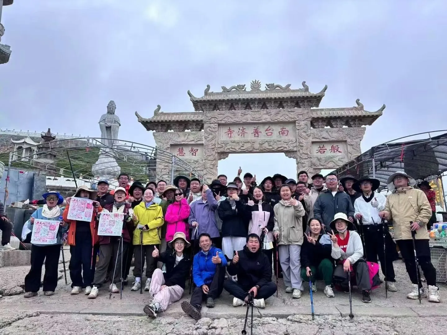 钱多事少离家近！