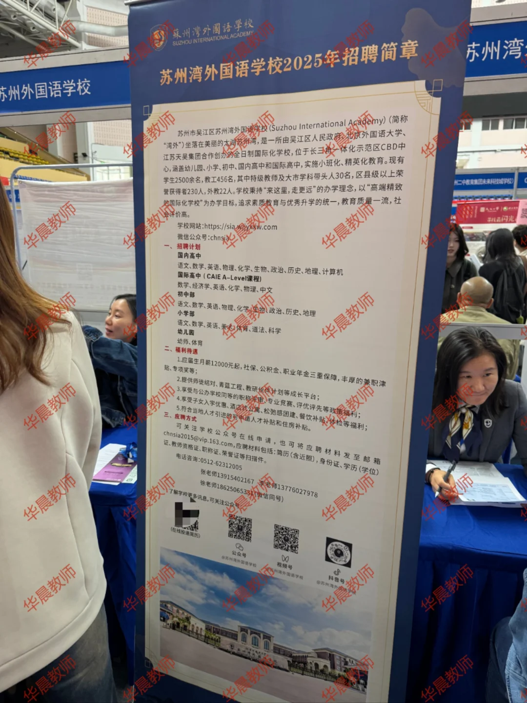 苏州10所学校……根本投递不完