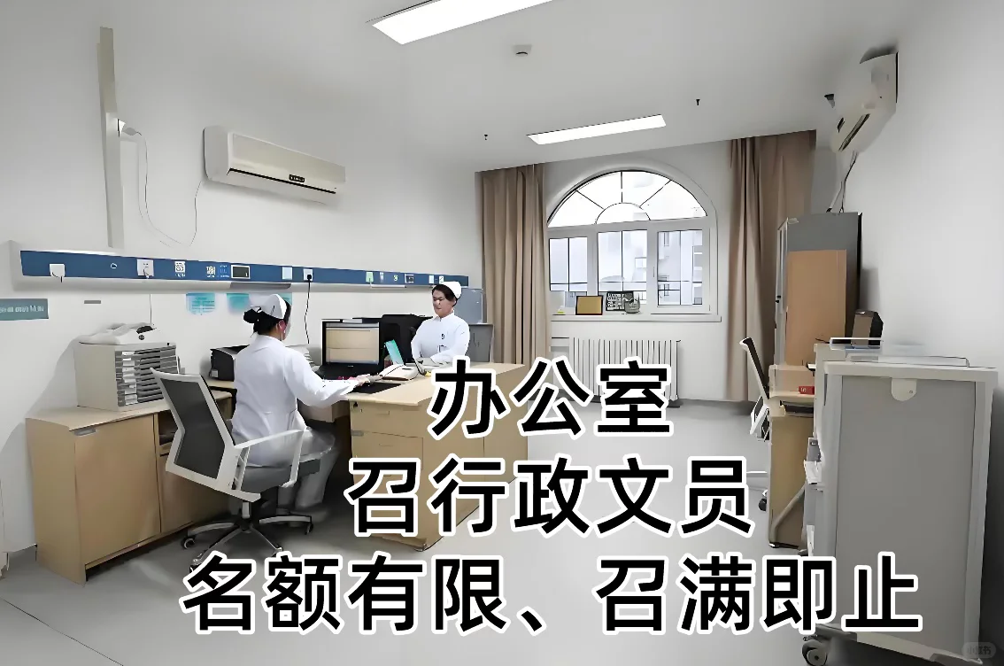 遂宁市某🏥召行政岗数名