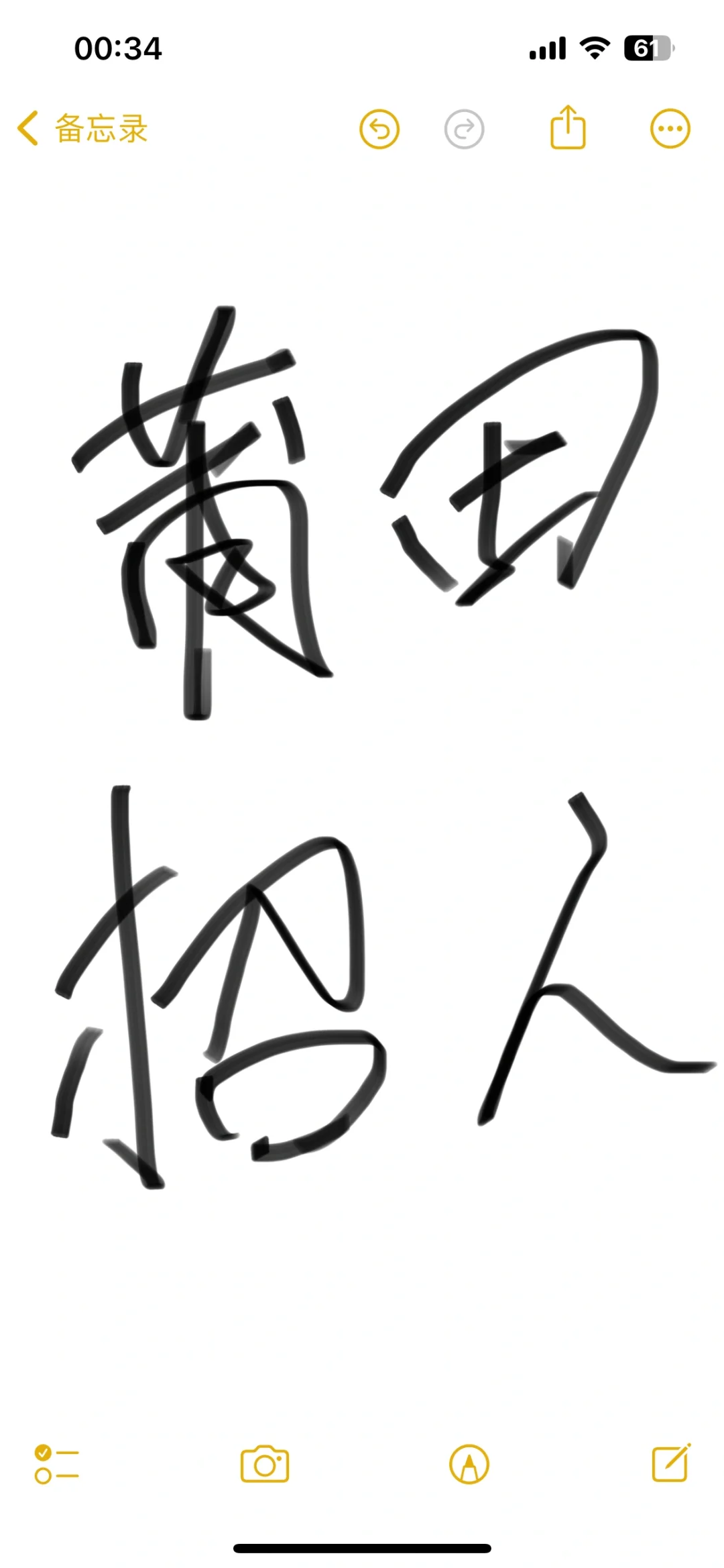 莆田现在都没人上班了吗