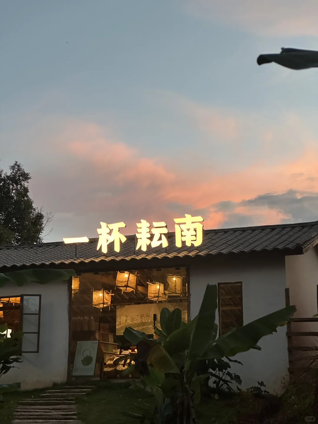 一杯耘南，招人招人！！！！