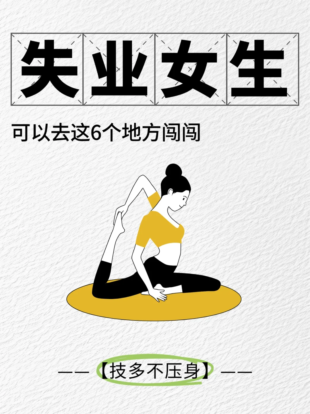 黑龙江招聘听说了吗？？几万人应聘一个岗位