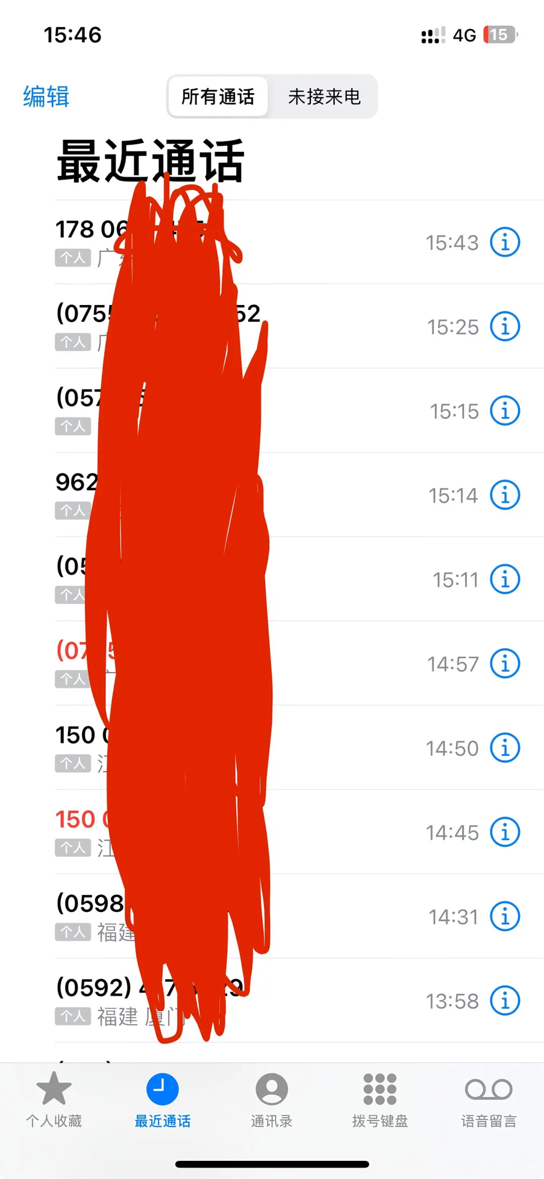 月薪三千，什么时候才能还完这8万