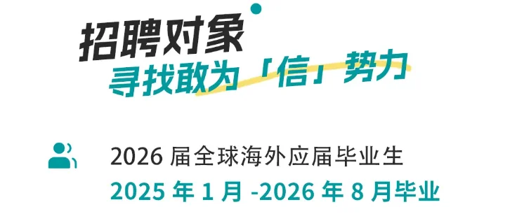 第一批秋招补录开始了