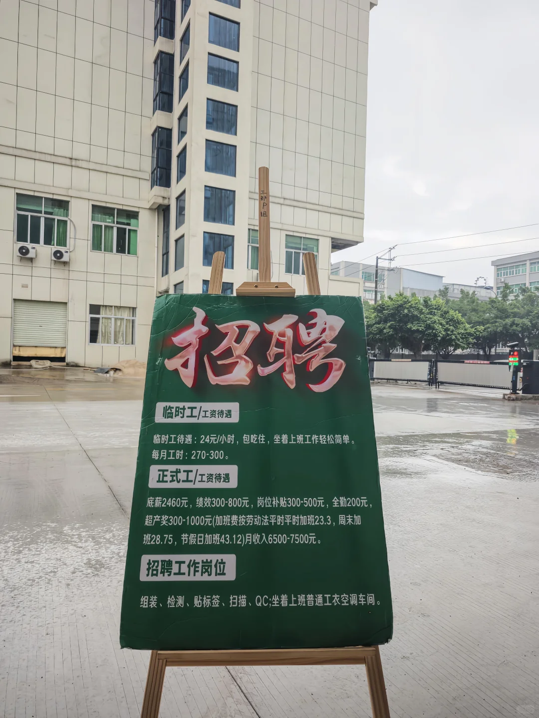 威海自家药厂招聘