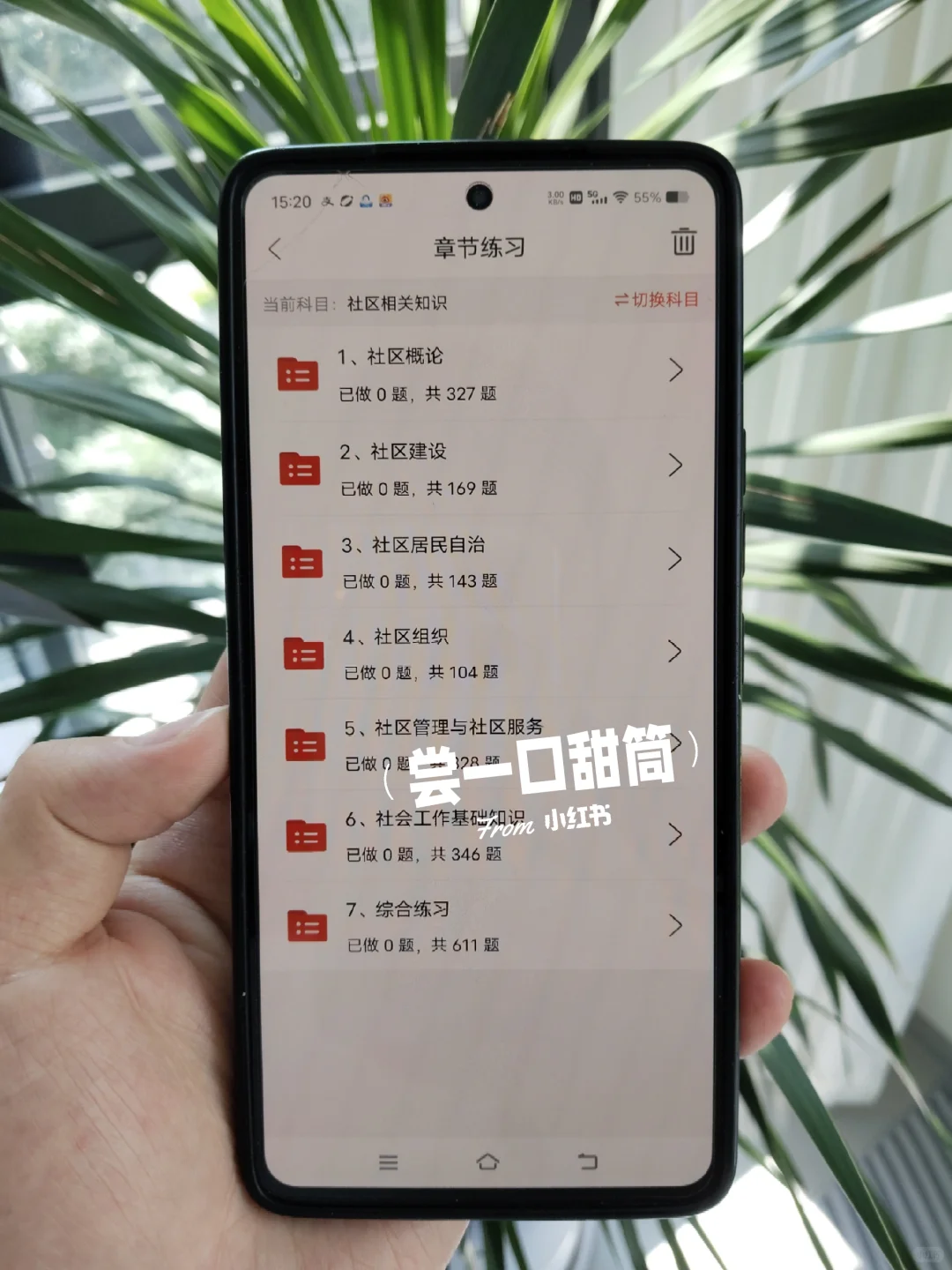 提醒一下，10.22报名泰安岱岳区社区的人