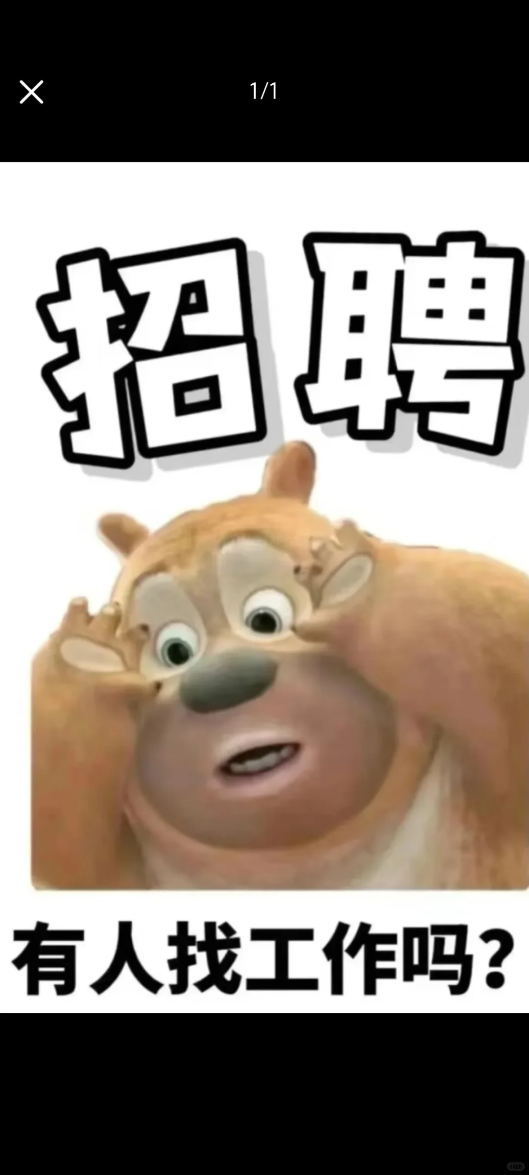 怀化榆树湾景区招长期兼职！！！