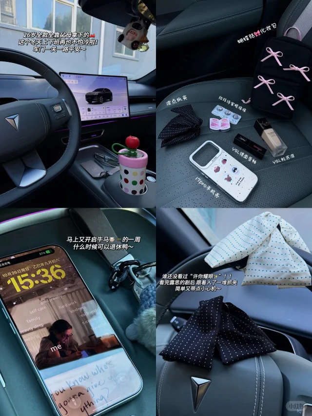 新人博主Day1｜月薪3000国企打工人的碎碎念