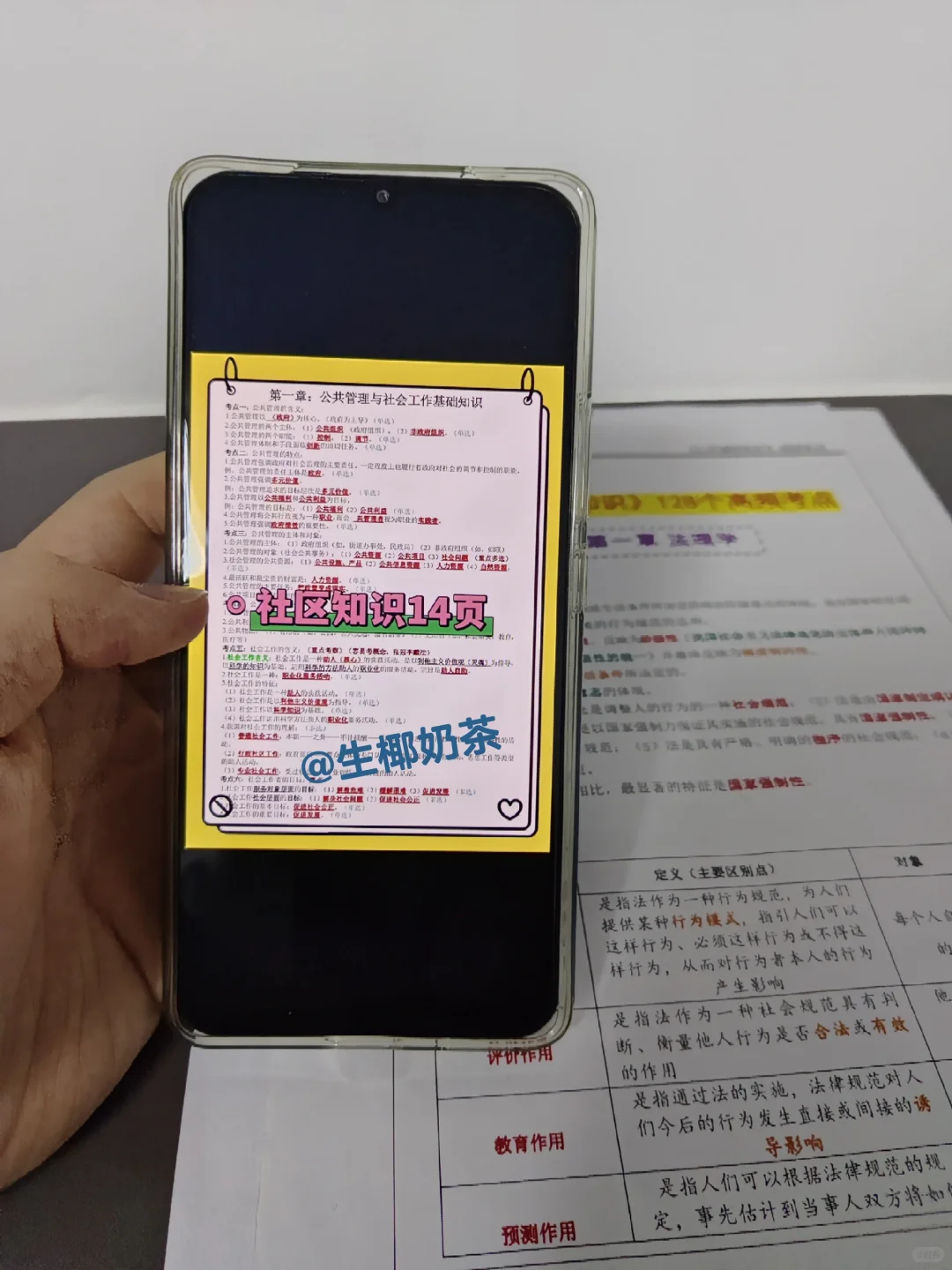 辽宁沈阳市社区工作者，这次真的大放水