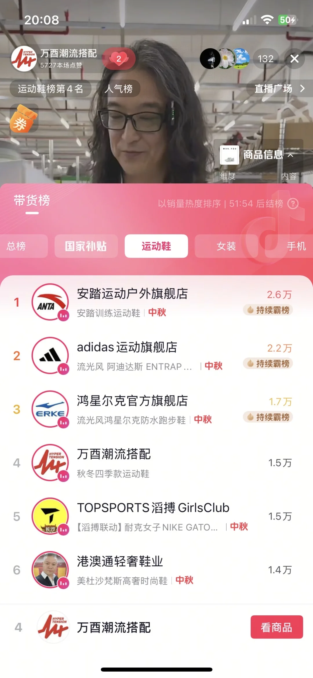 石家庄求职的朋友看过来