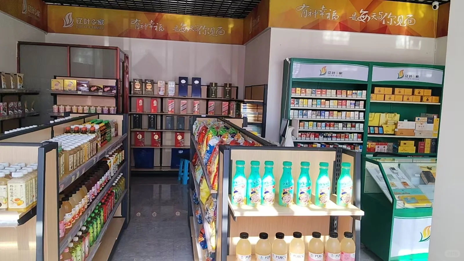 宽甸招聘售货员