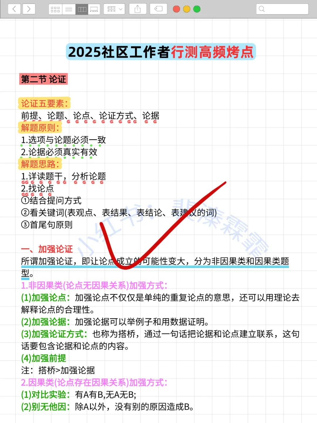 河北雄安新区社区工作者，进来一个拉一个