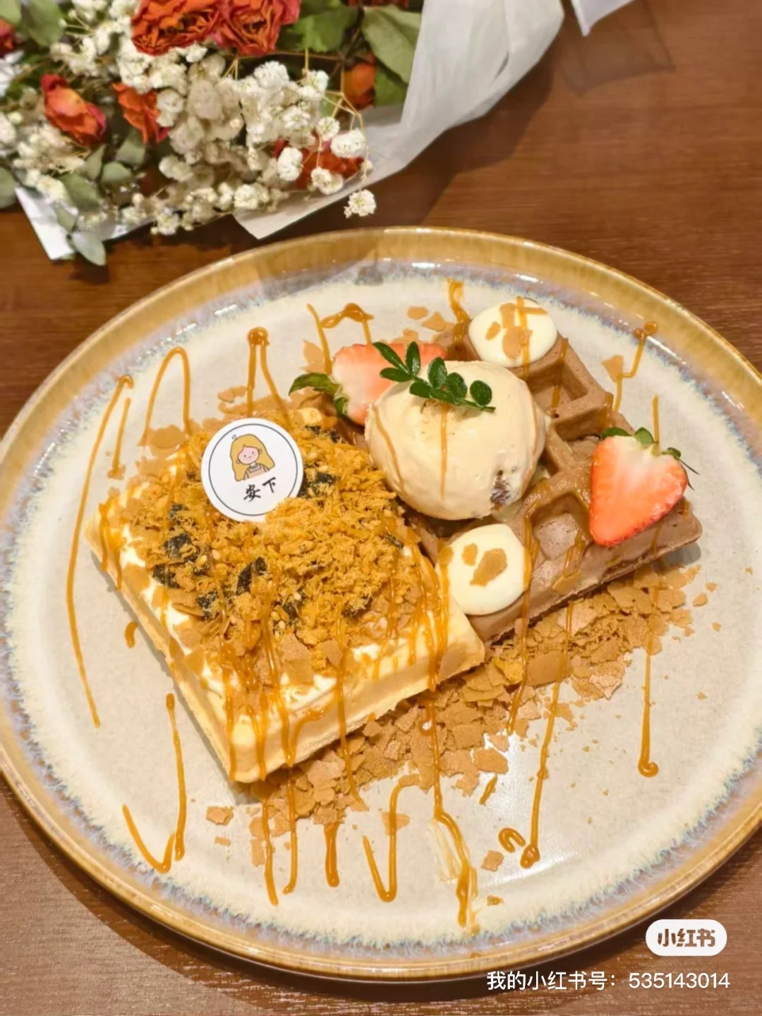 在平南｜我们需要甜品师