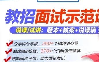 武威招298人面试通知已出！