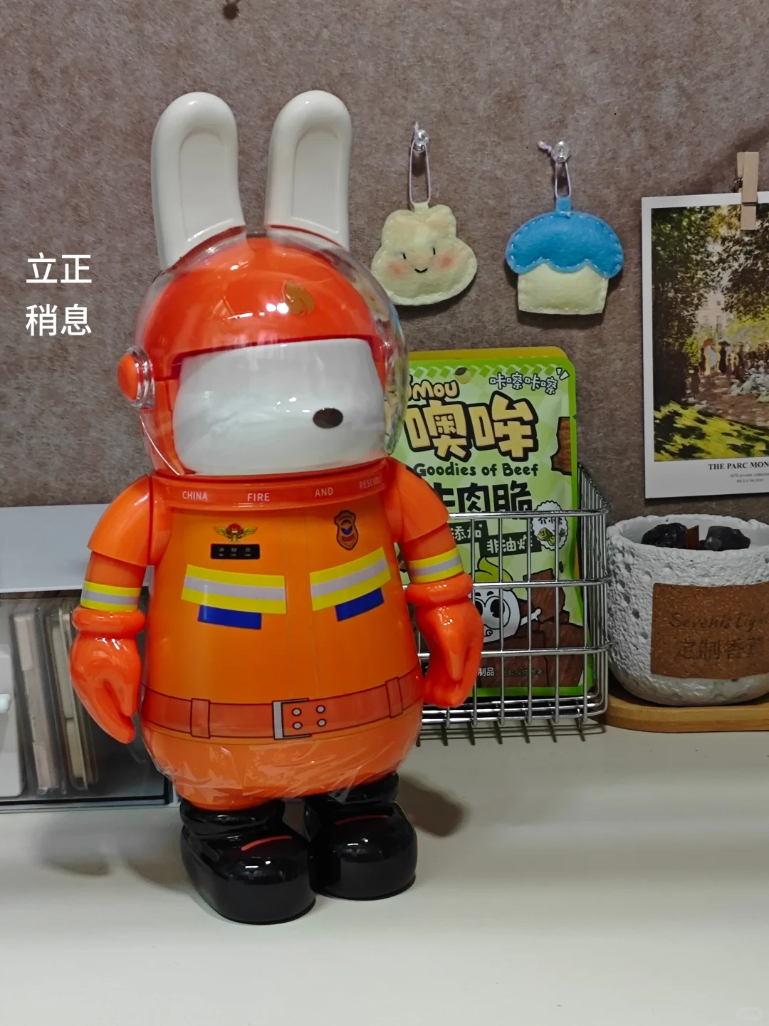 研二实习｜扑灭你的“口渴”