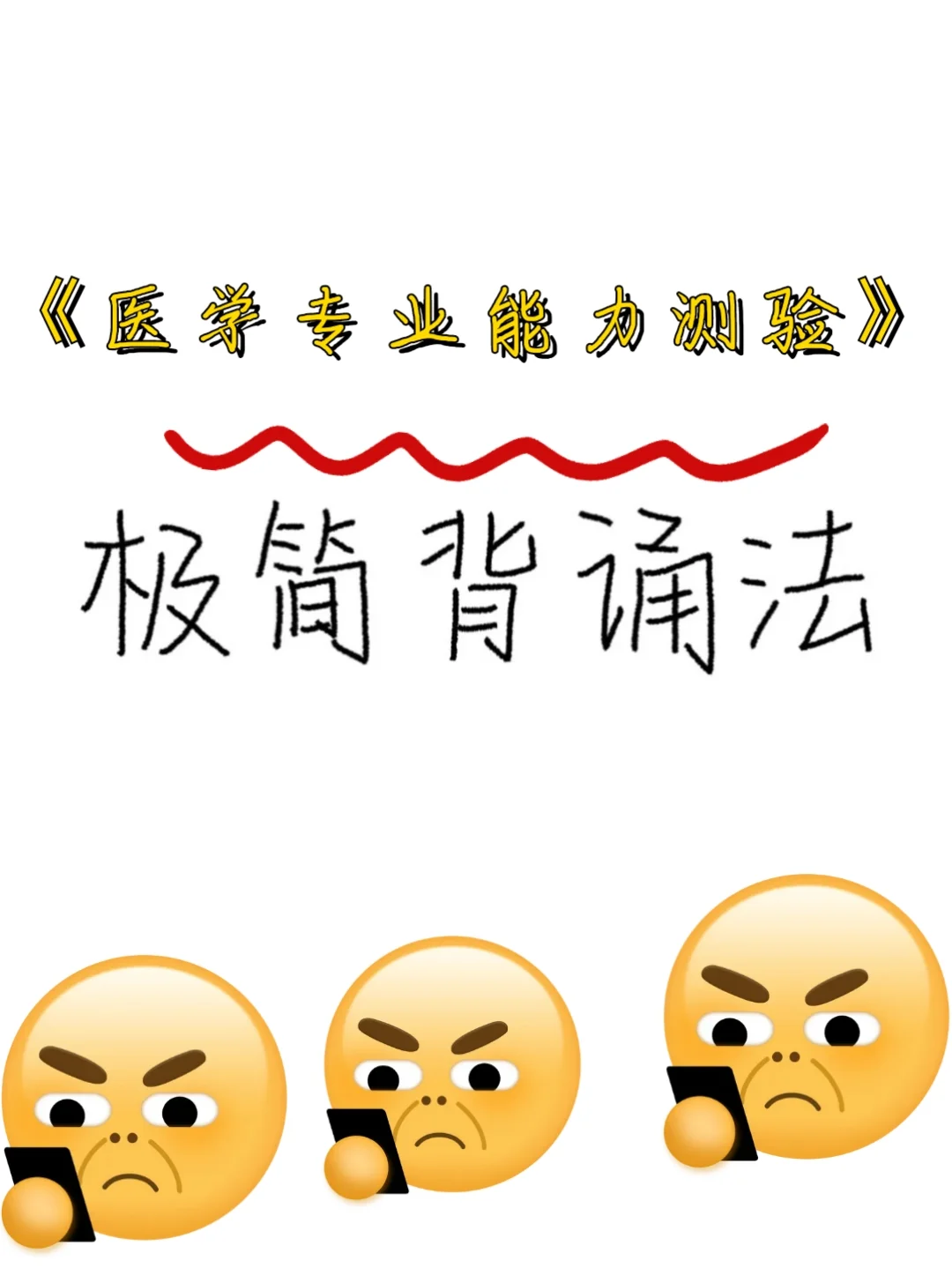 张家口市第二批事业单位招聘卫生类168人
