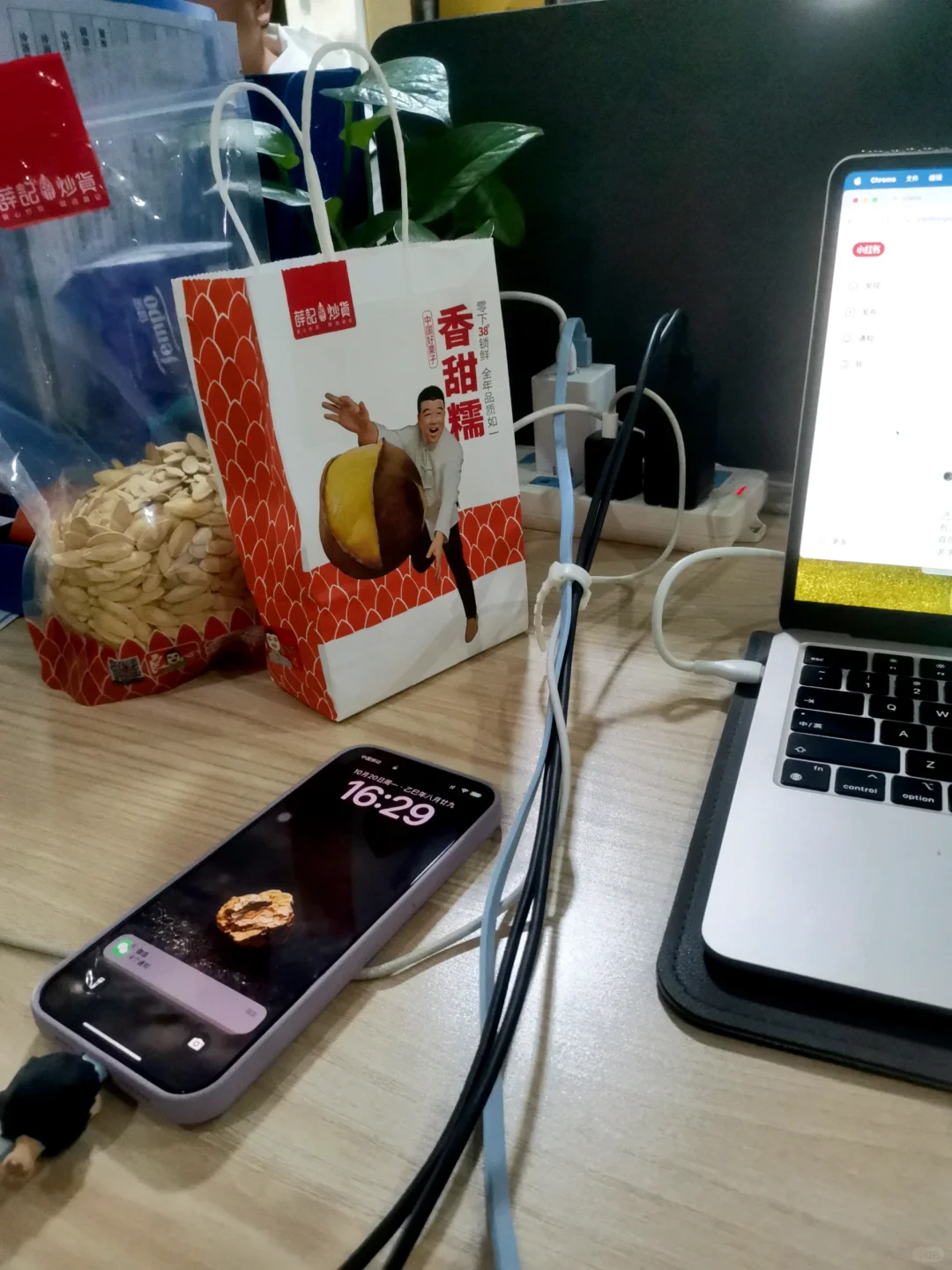 济南经十路好工作