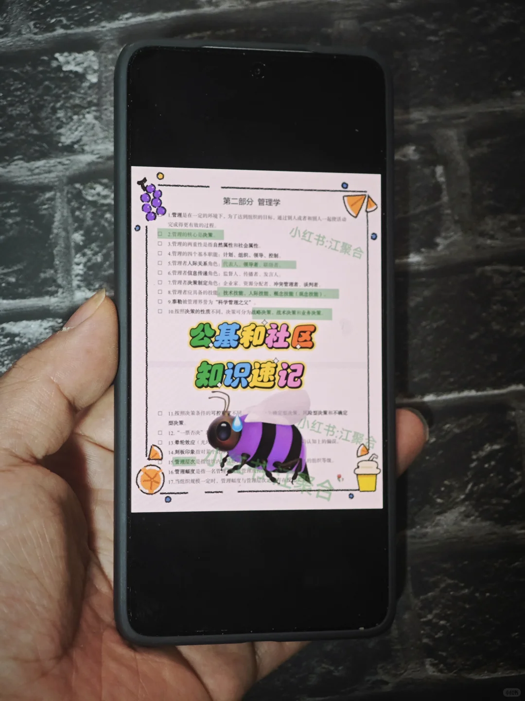 25沈阳市社区工作者，真的没必要焦虑！