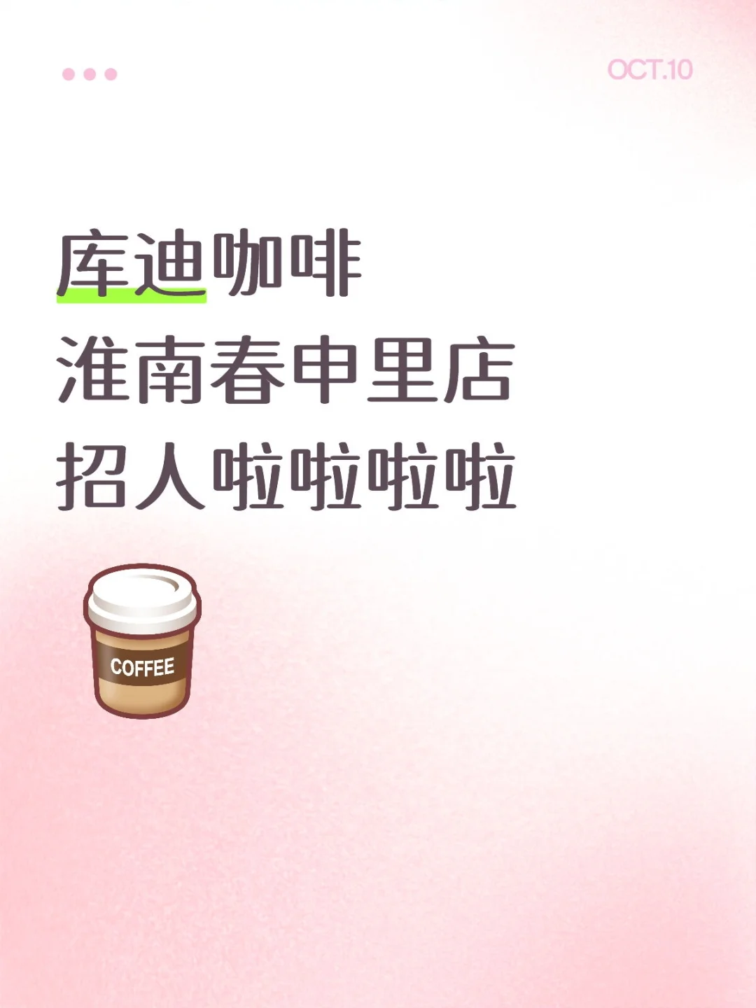 诶？这是谁的工作？