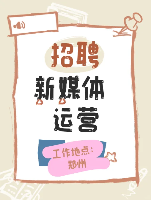 招人！工资准时发，空调开很足，环境非常好