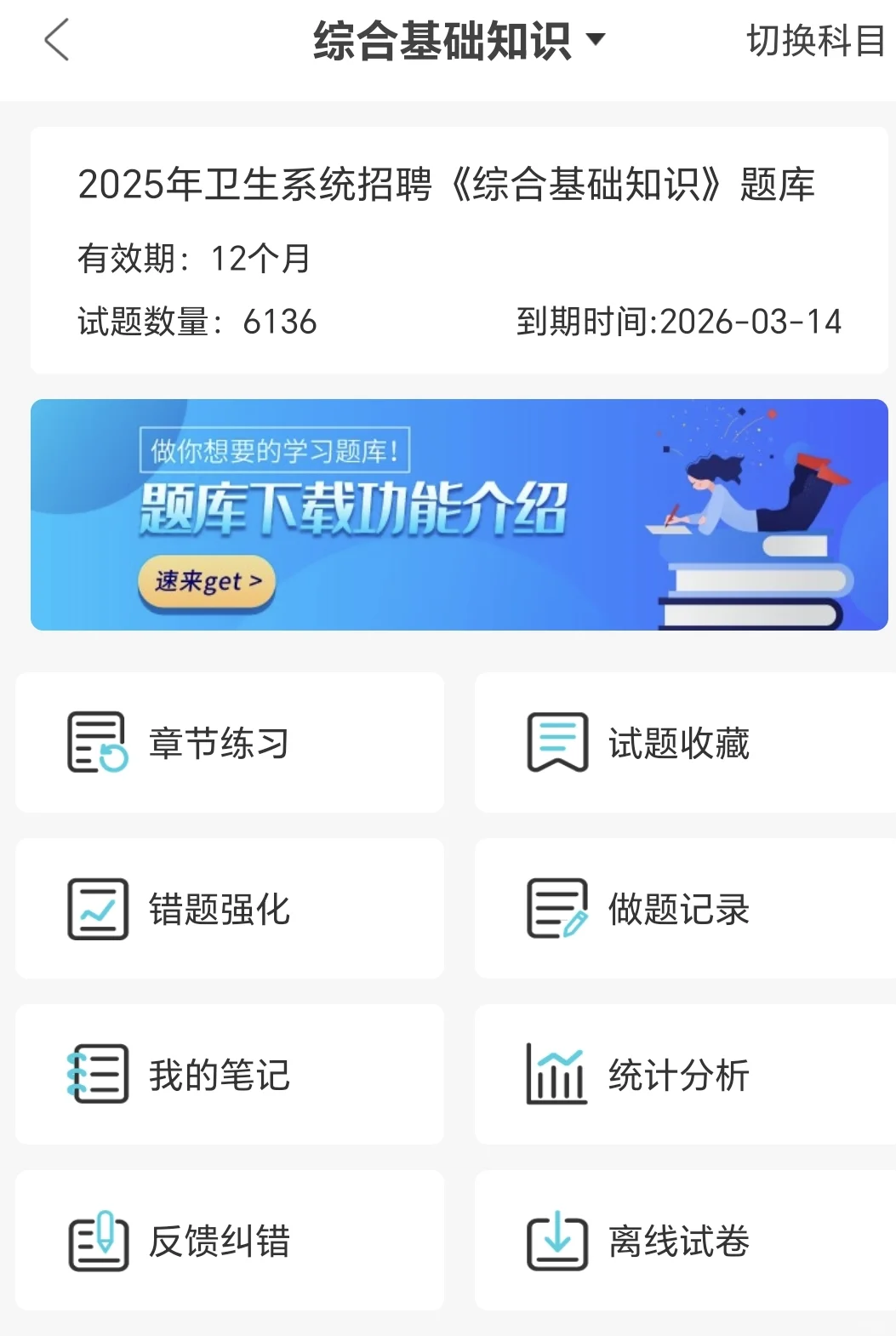 一个很变态，但是可以过毕节市中医医院的