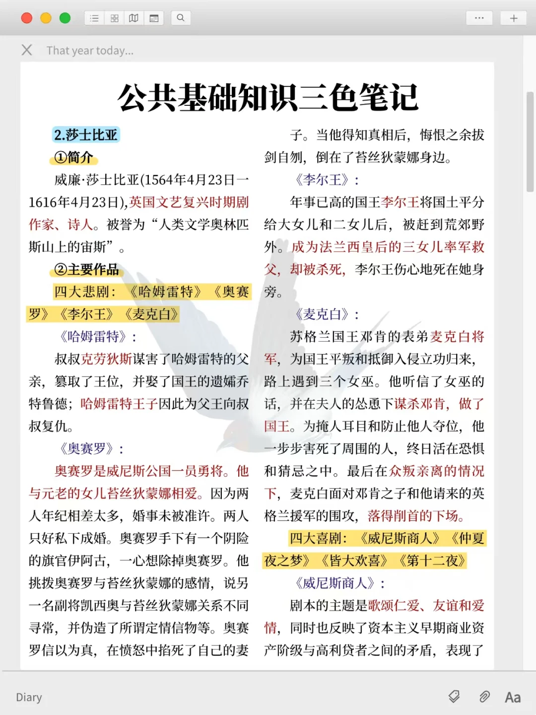 三次商丘辅警经历，骂醒一个是一个