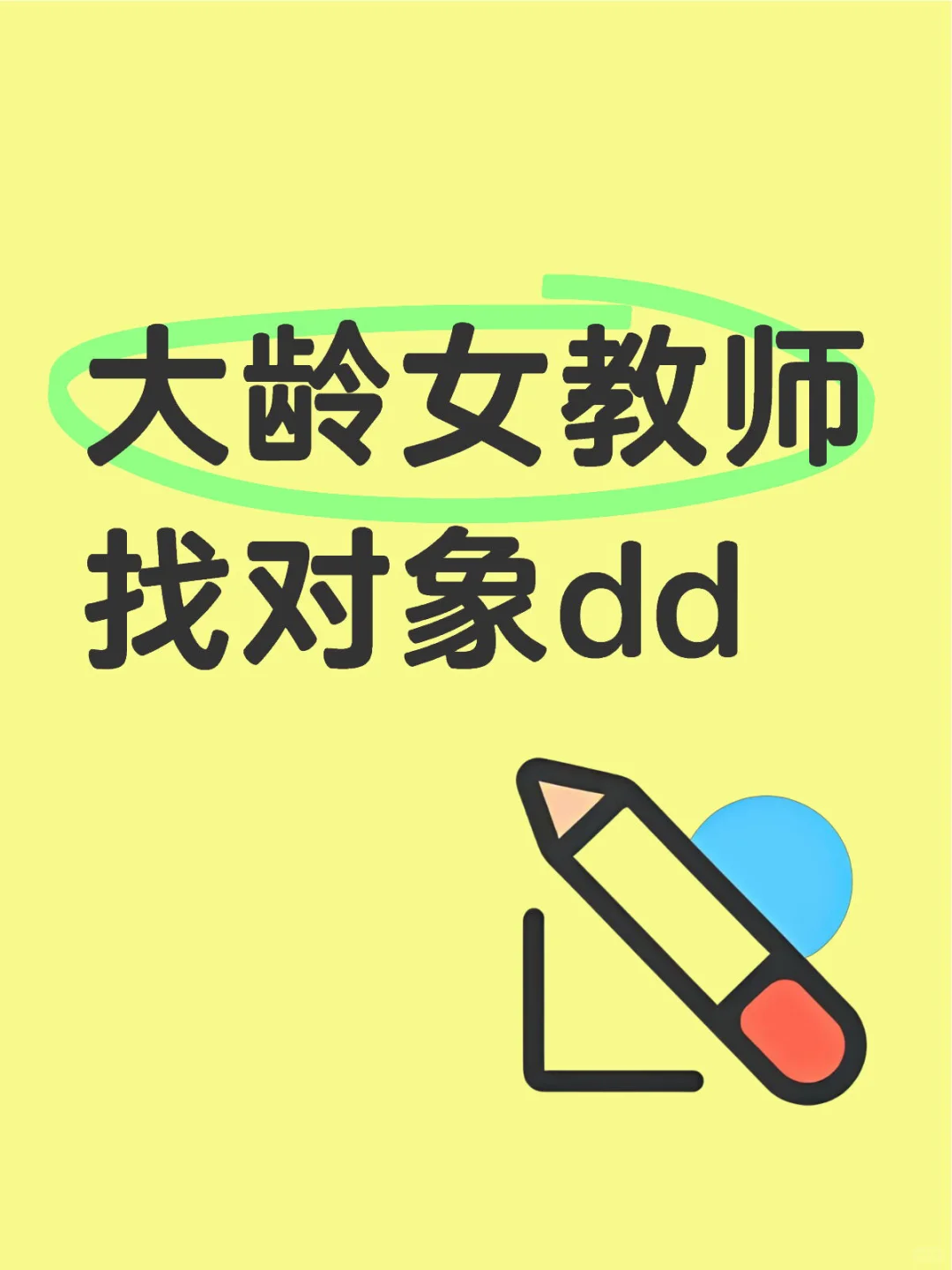 坐标皖c