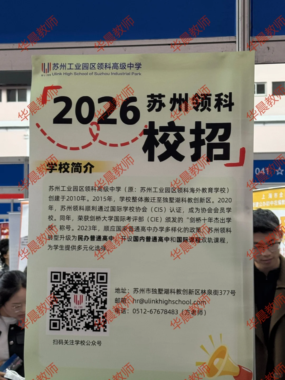 苏州10所学校……根本投递不完