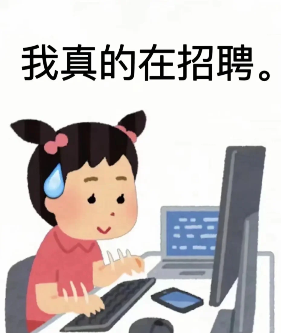 大武口区招聘！！！