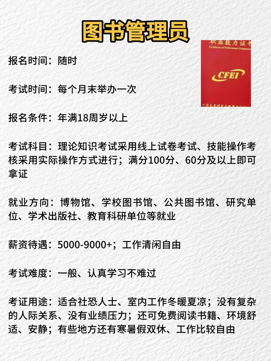黑龙江招聘听说了吗？？几万人应聘一个岗位