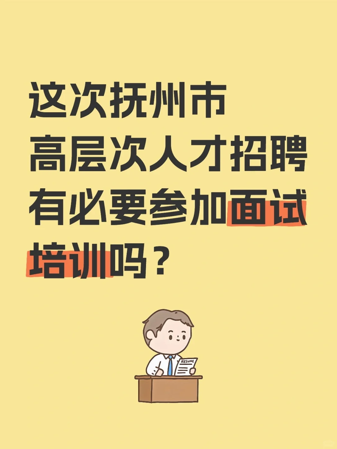 报了，但又像没报