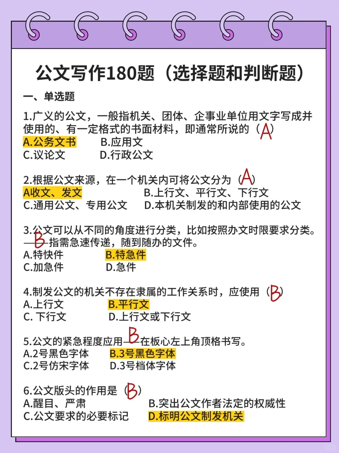 坏消息，25西安社区招聘，新通知新变化！