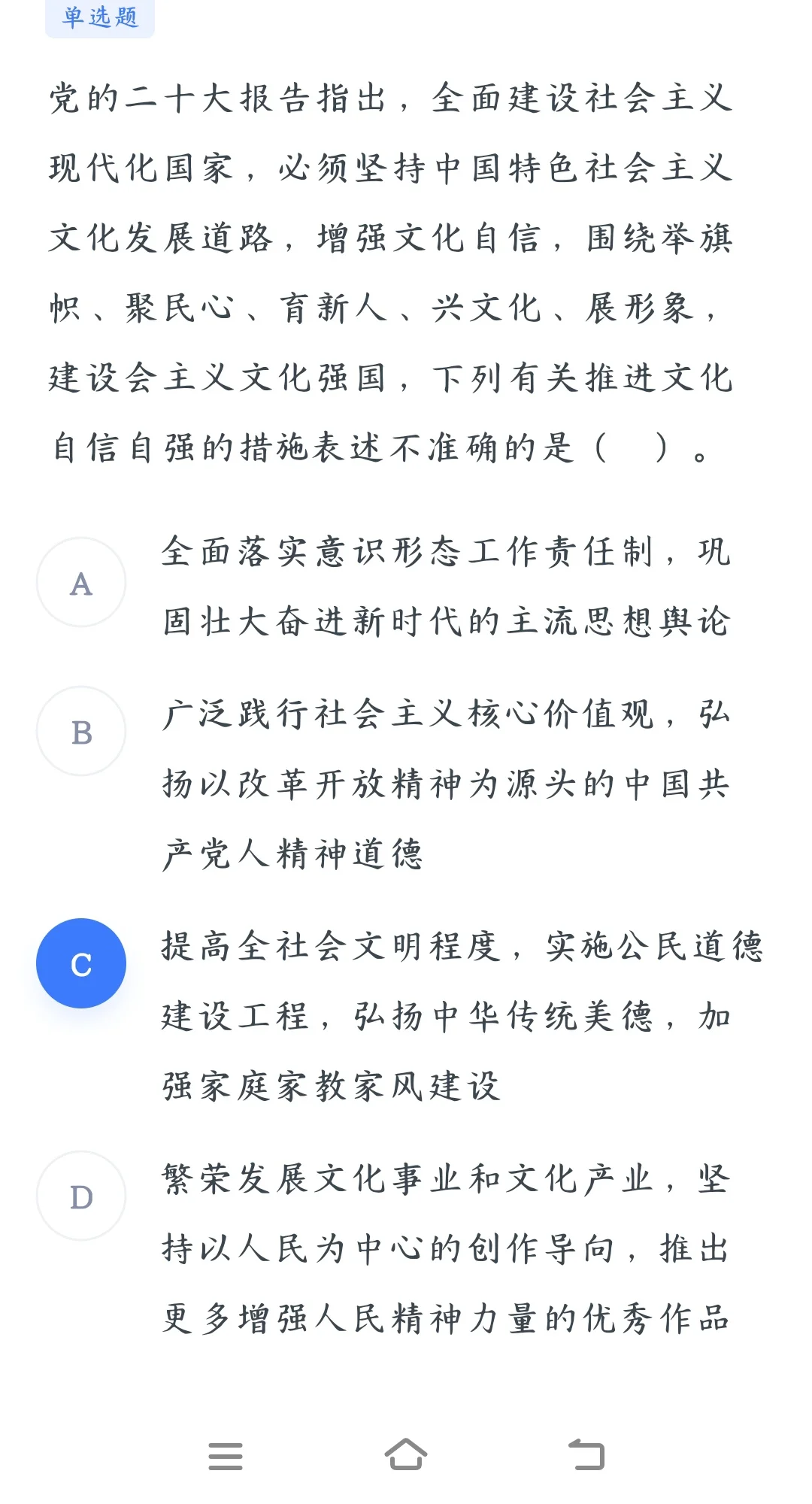 备考事业编第一百七十九天
