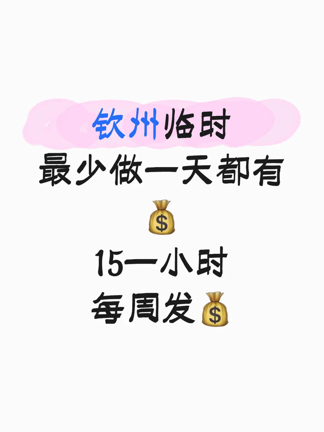 钦州园博园附近