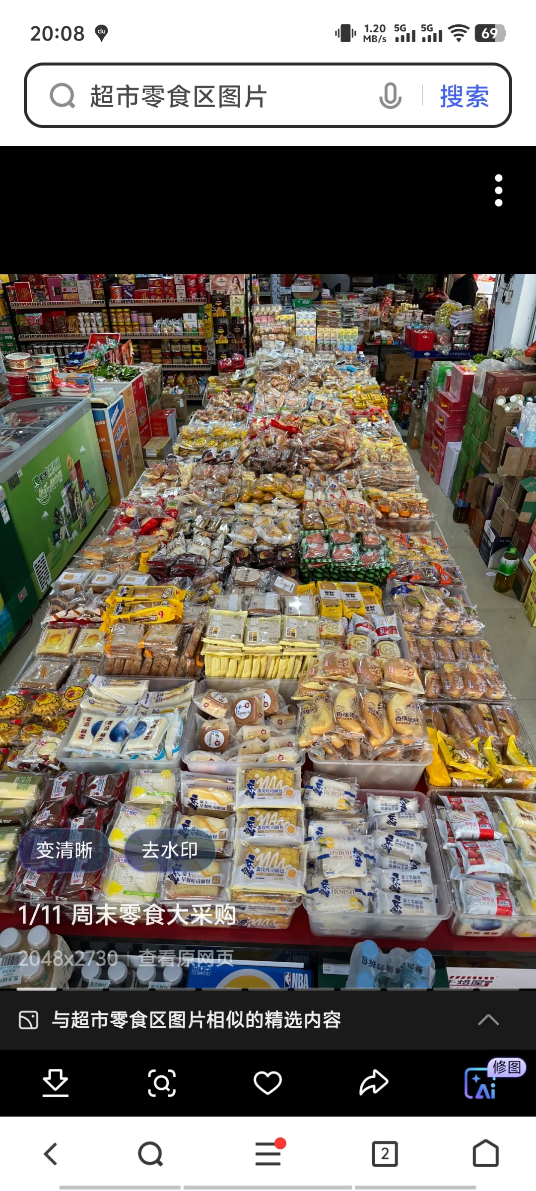 呼和浩特市周末兼职日结零食理货