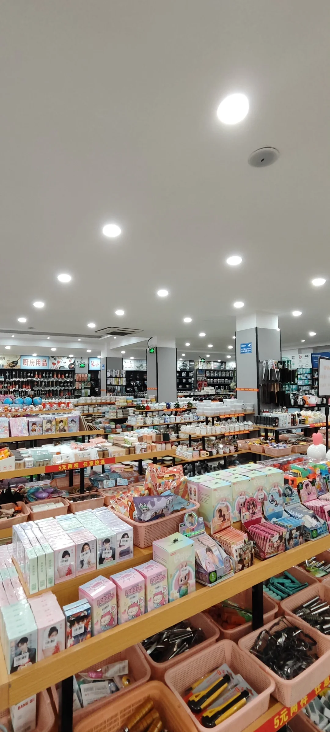 马鞍义乌小商品店招人啦！