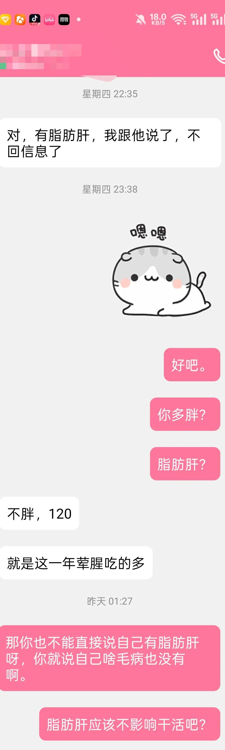 合肥找工作情况（2025年10月16日）