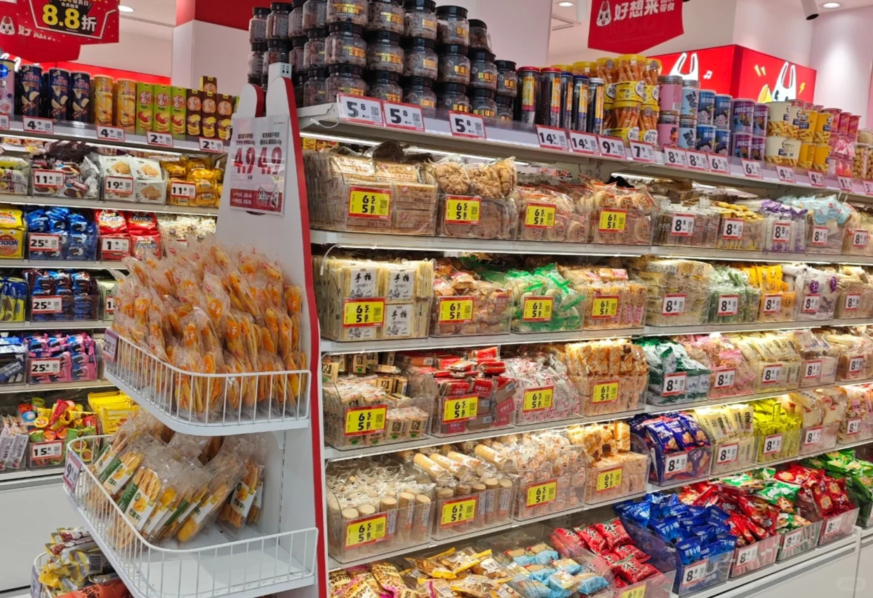 呼和浩特市周末兼职日结零食理货