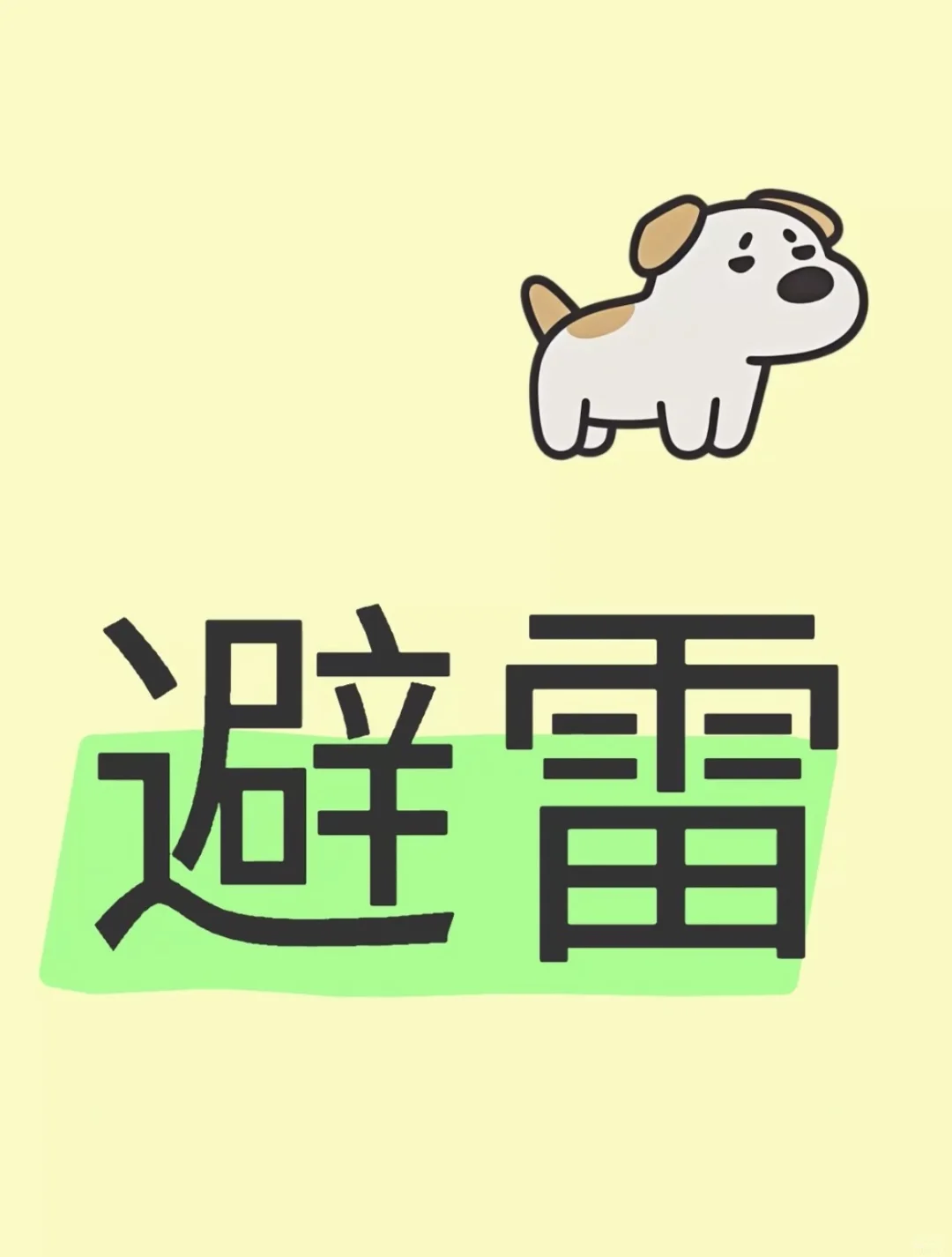 避雷！！濮阳 亿🔥传媒