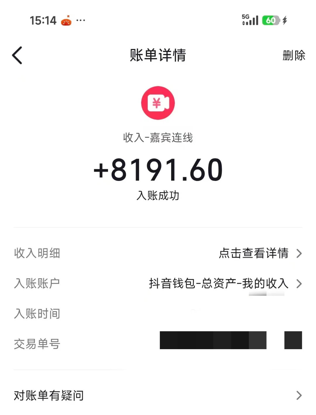 黄山找工作的快看过来