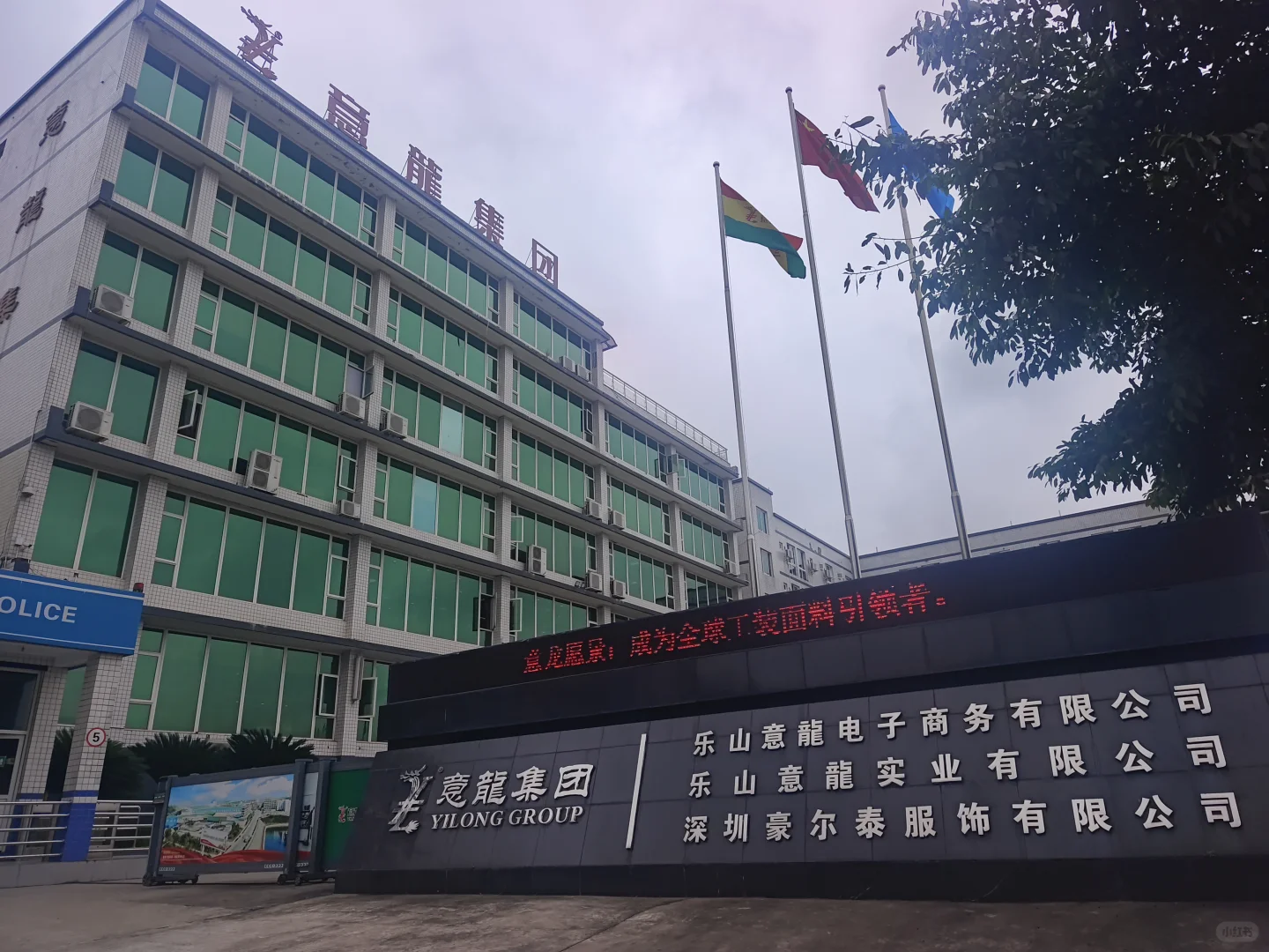 招聘跨境店铺运营