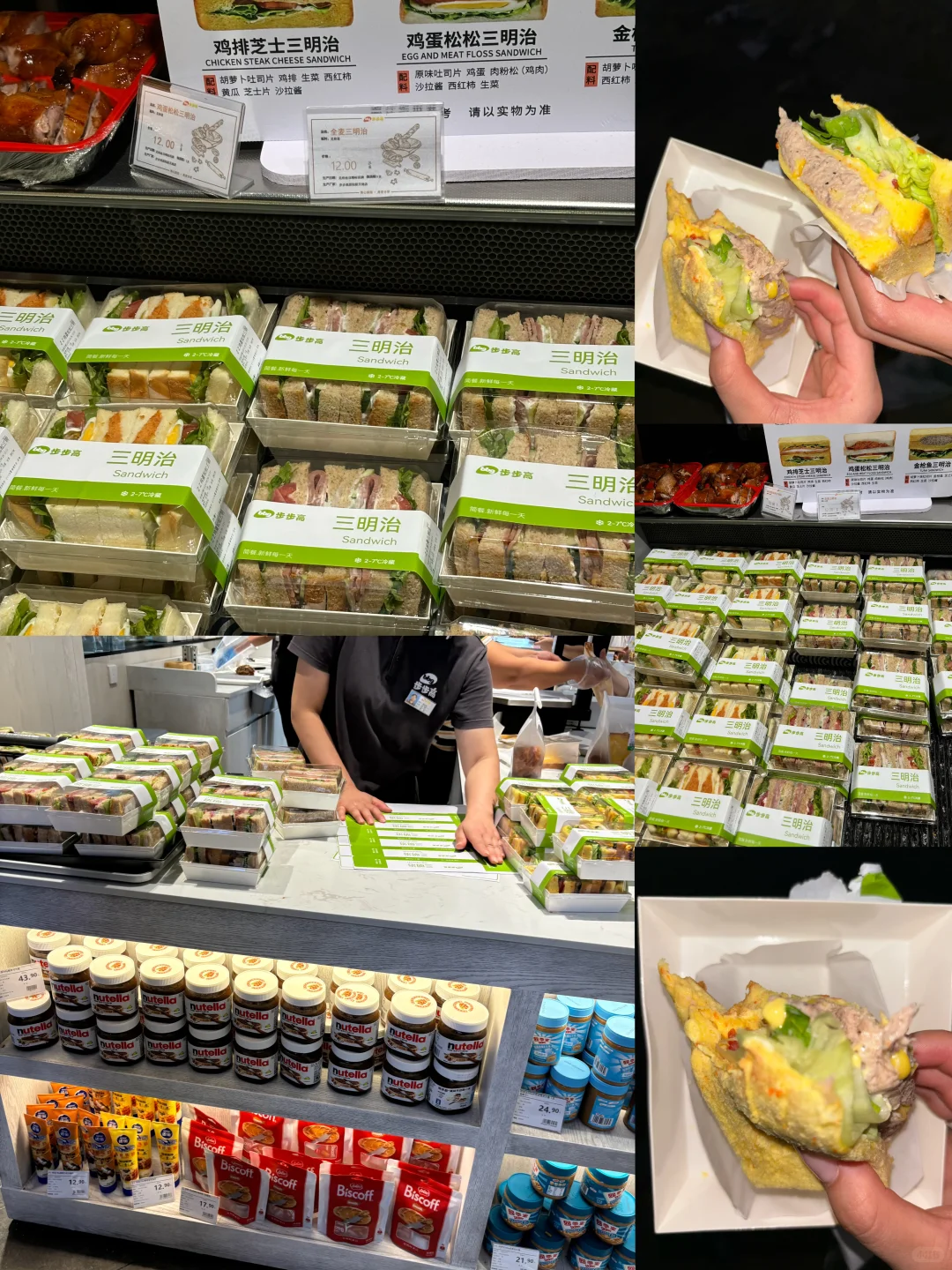 属于邵阳人的胖东来❗️