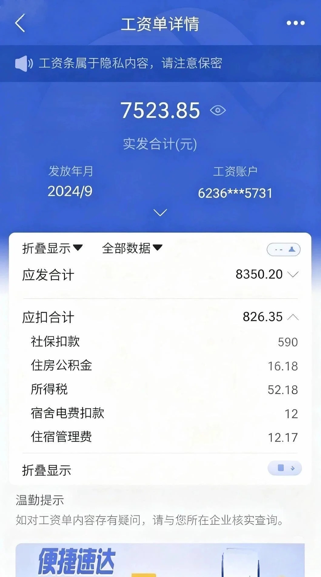 威海本地药厂招聘
