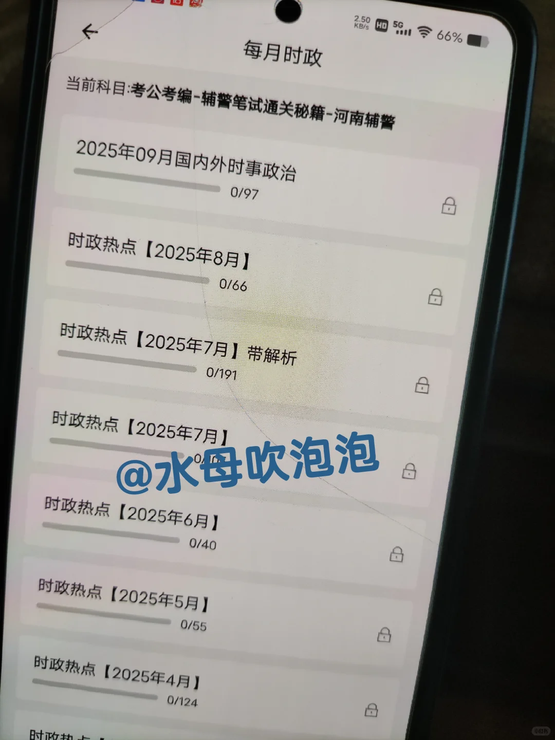 河南商丘市辅警招聘，能拉一个算一个