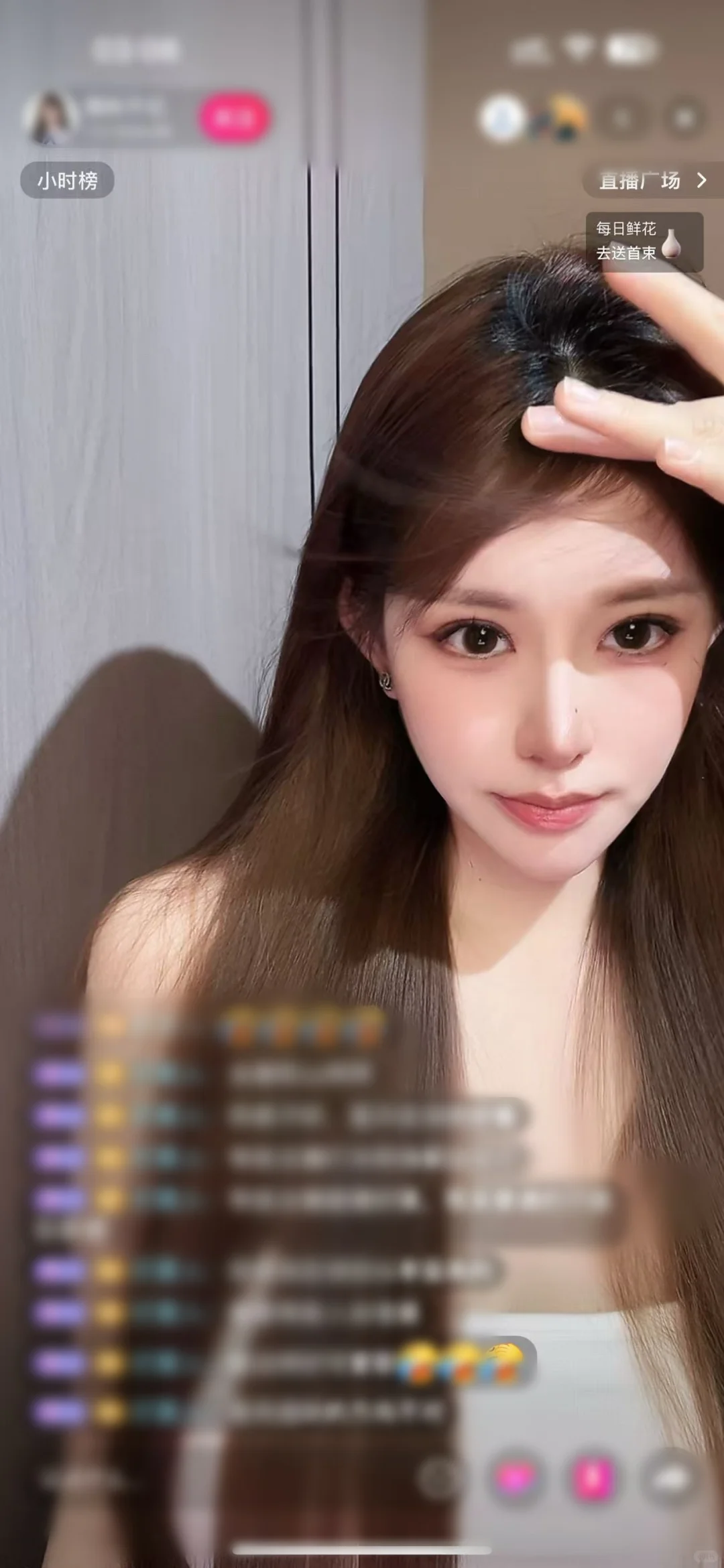 第五天直播 收入84