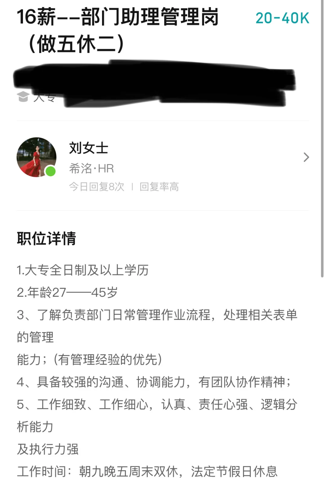 求科普，九江骗子公司招聘的套路是啥