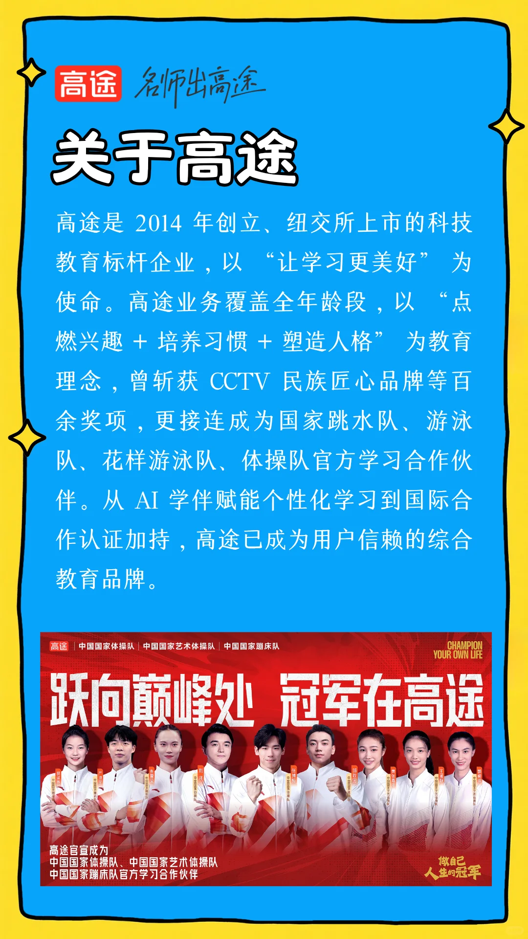 郑州招聘｜英语类岗位