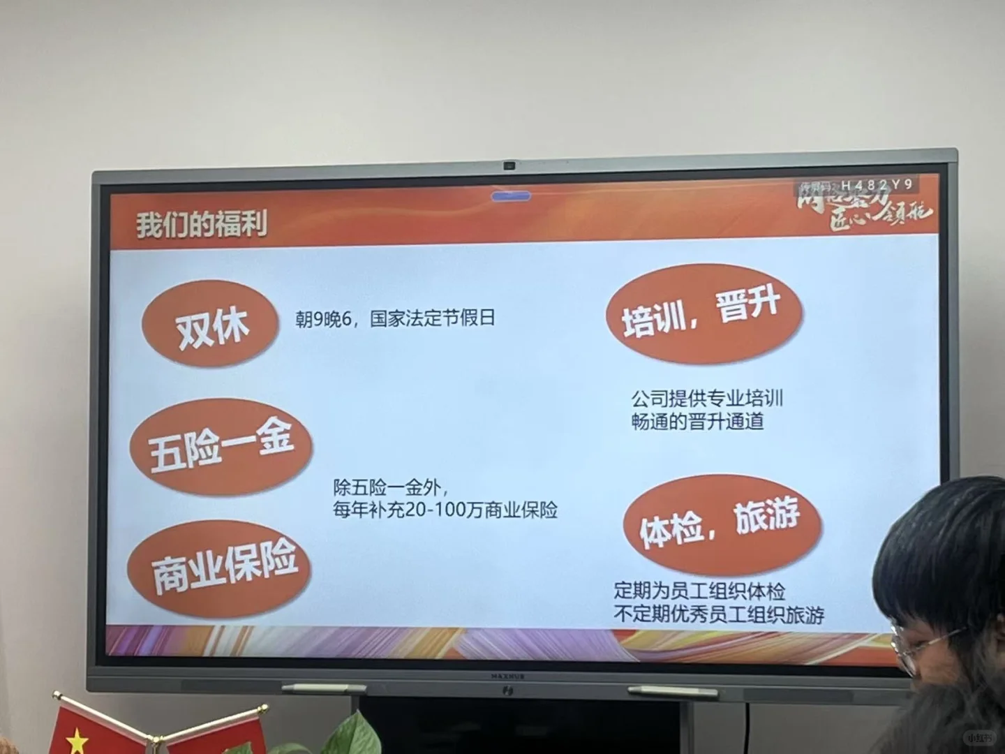 濮阳工作，双休，五险一金！