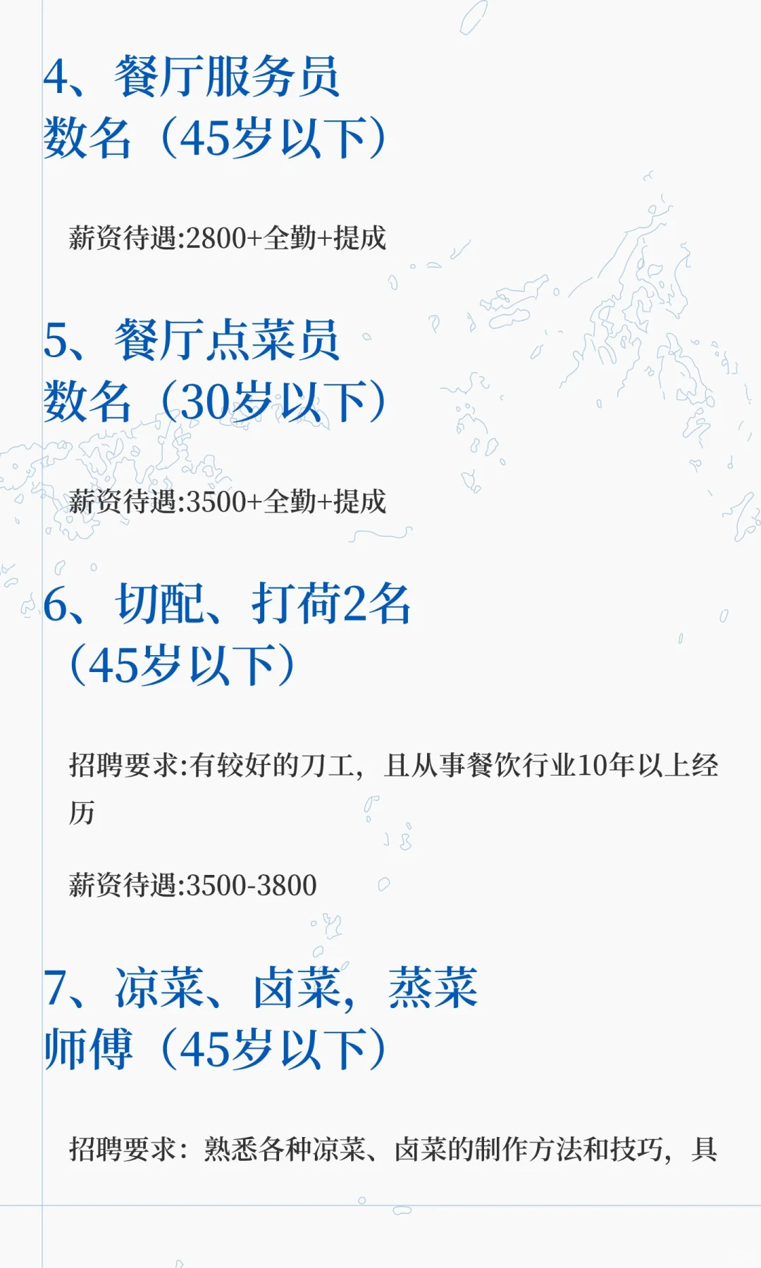 摇人摇人摇人！