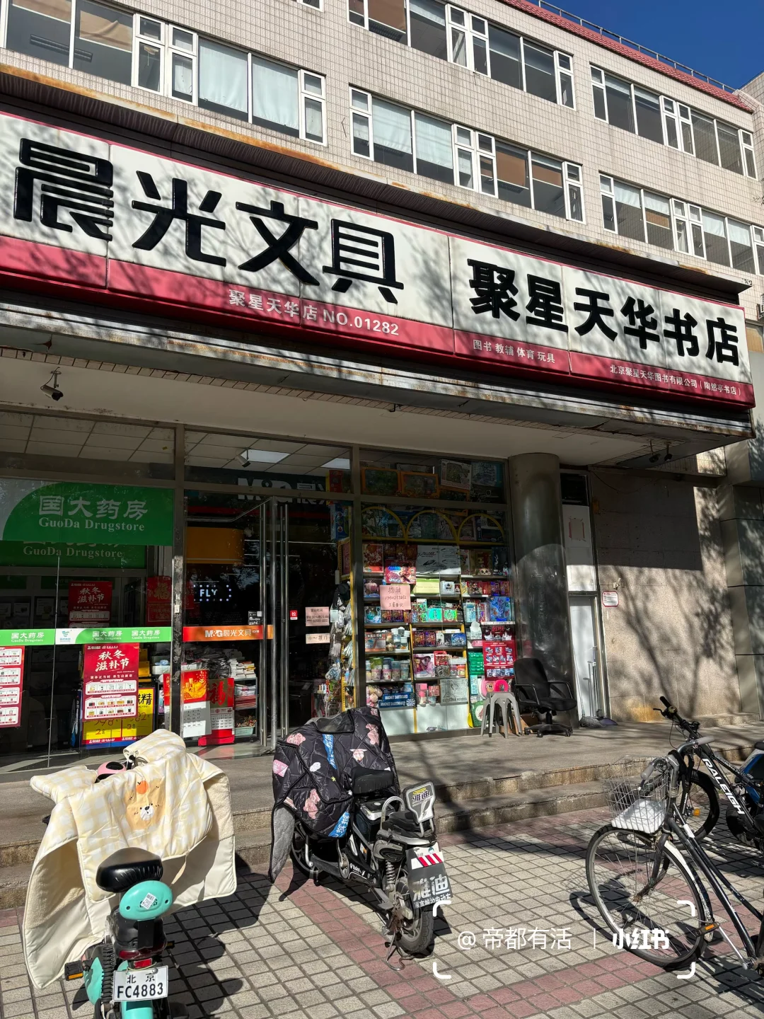 北京市西城区陶然亭公园附近，招聘营业员！